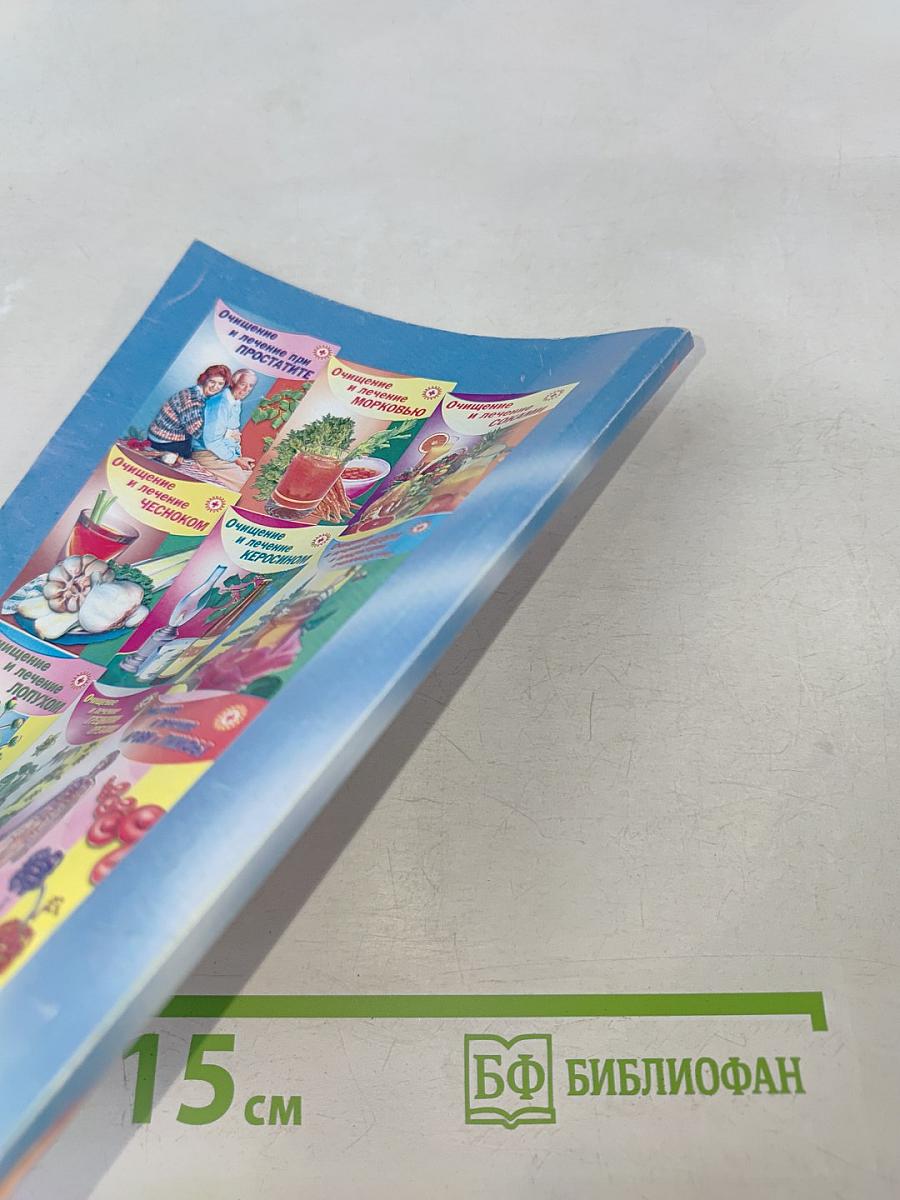 Если у вас "щитовидка" (зоб)