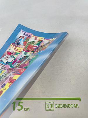 Если у вас "щитовидка" (зоб)