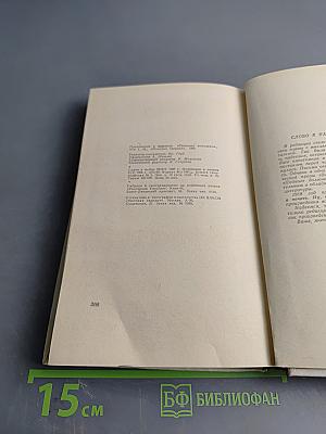 Библиотека приключений