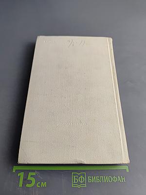 Библиотека приключений