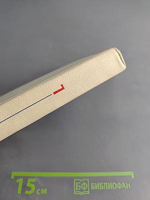 Библиотека приключений