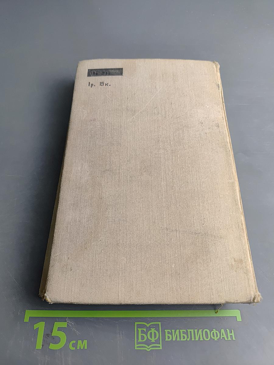 Знакомое лицо. Повести и рассказы