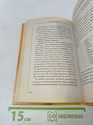 Как «приманить» деньги. Тренинги по обогащению