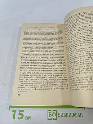 Тонущие города