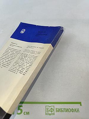 Тонущие города