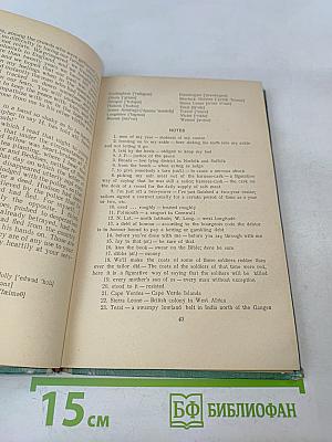 Reader for Advanced Students