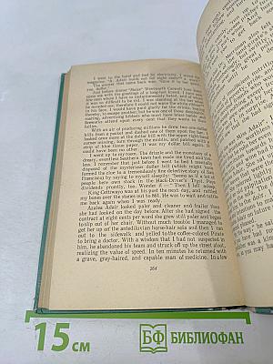 Reader for Advanced Students
