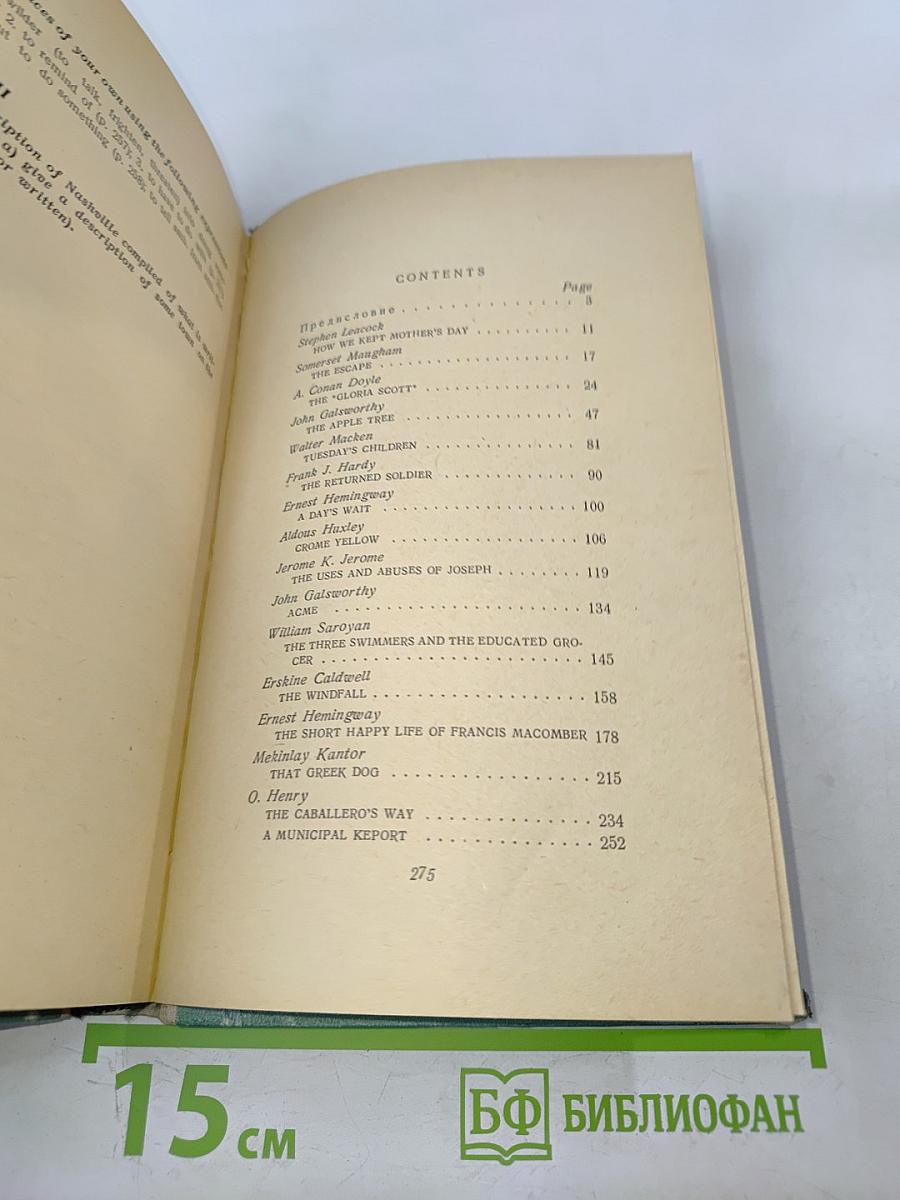 Reader for Advanced Students
