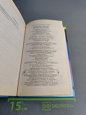 Чудовище без красавицы