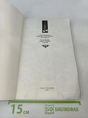 Виктор Чистяков - гений пародии