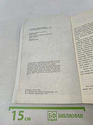 Виктор Чистяков - гений пародии