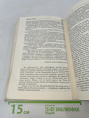 Виктор Чистяков - гений пародии