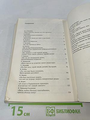 Виктор Чистяков - гений пародии