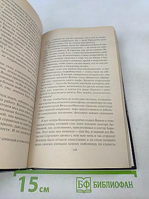 Исполняющий обязанности