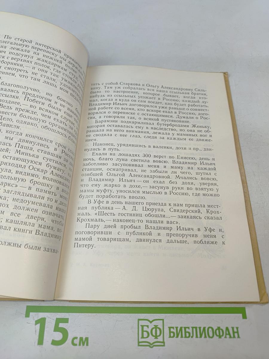 Наш самый лучший друг