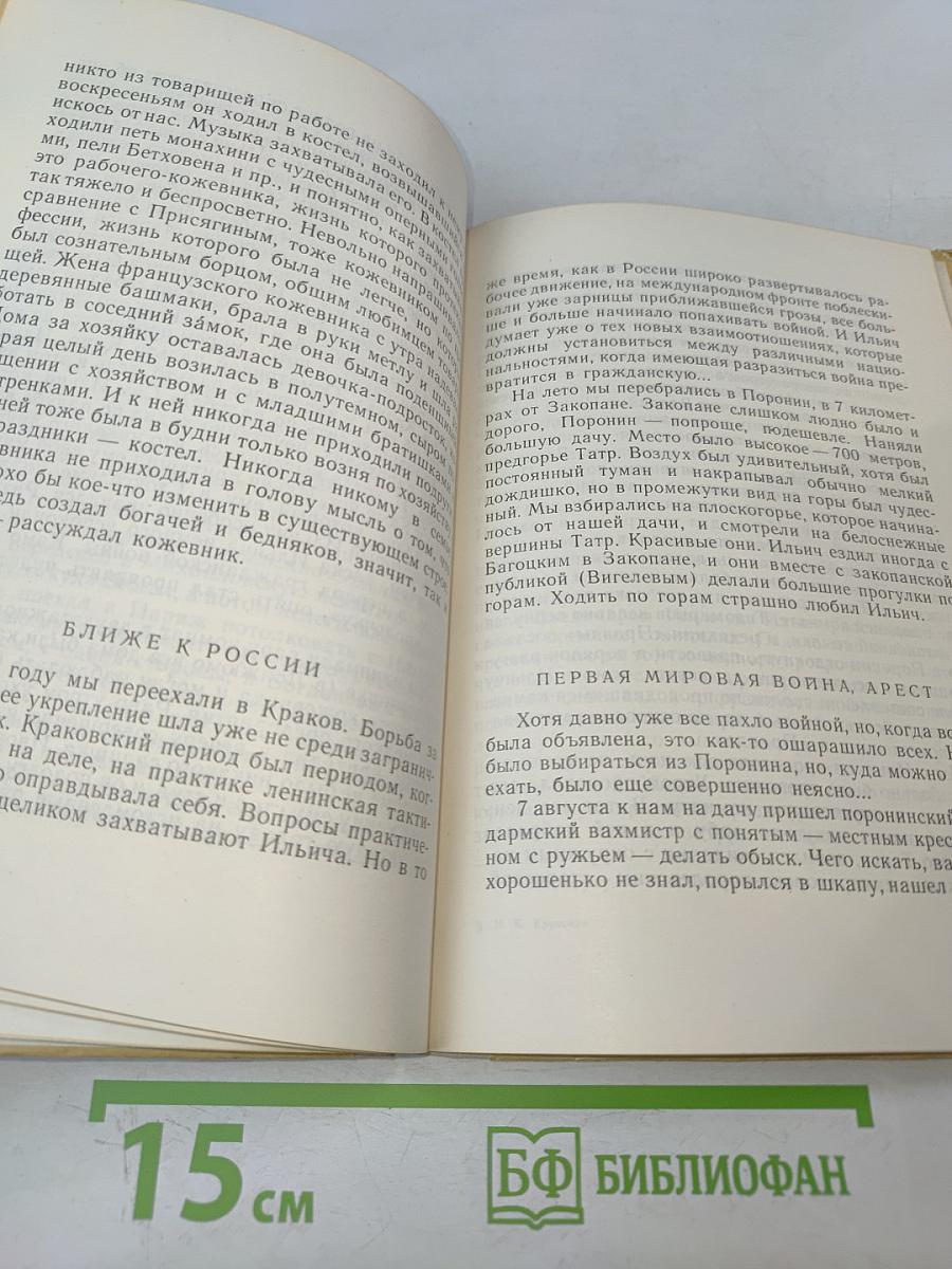 Наш самый лучший друг