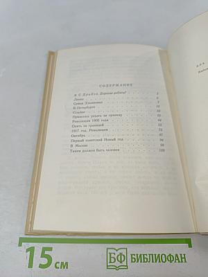 Наш самый лучший друг