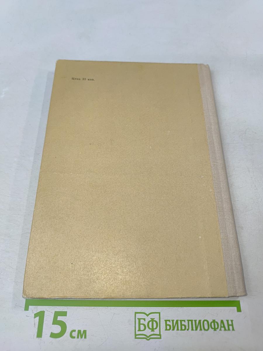 Наш самый лучший друг