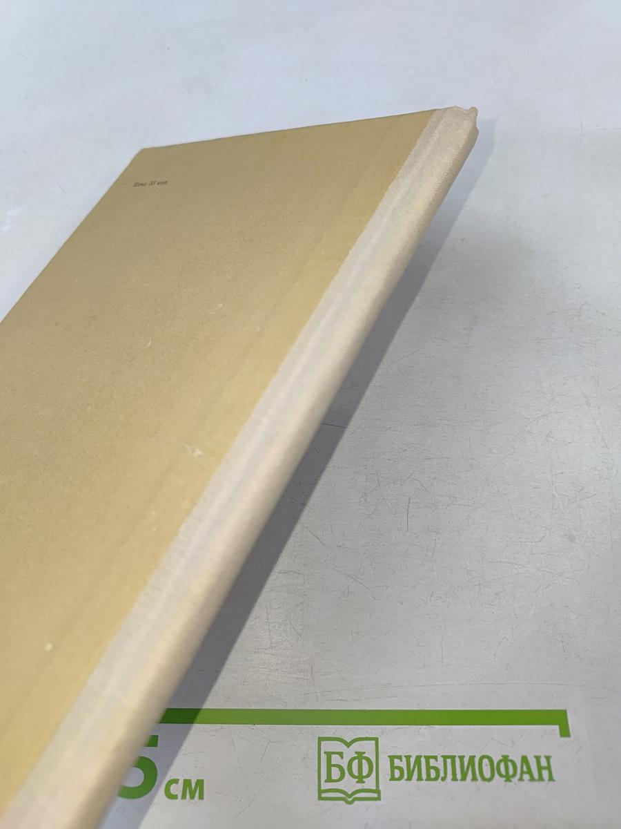 Наш самый лучший друг