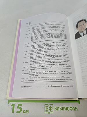 Книга о Санкт-Петербурге