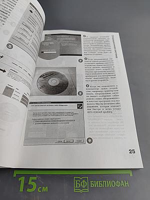 Как установить и настроить Windows XP