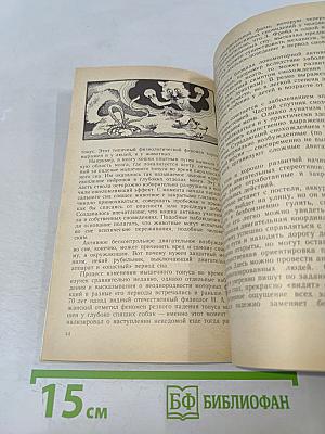 Как заказать сновидение