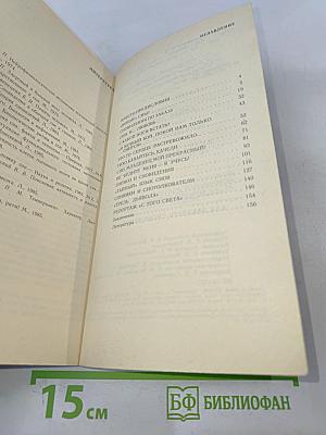 Как заказать сновидение