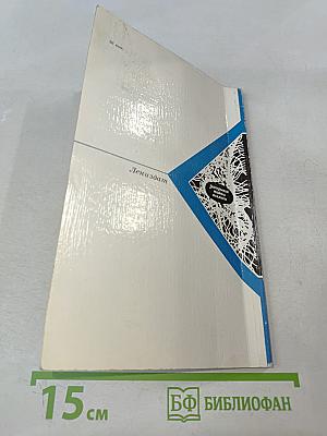 Как заказать сновидение