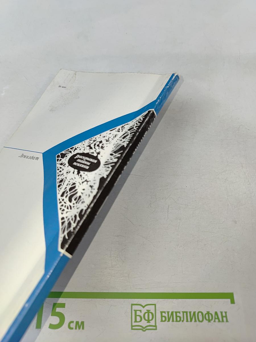 Как заказать сновидение