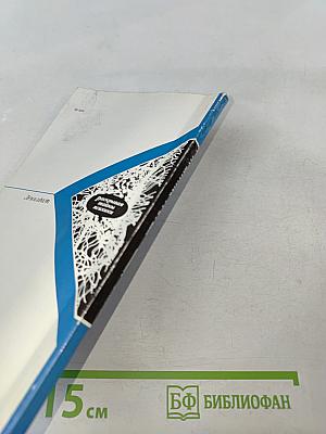 Как заказать сновидение