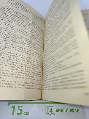 Солдаты без оружия