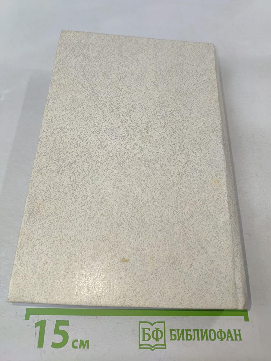 Солдаты без оружия