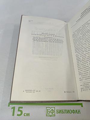 О классовой сущности сионизма