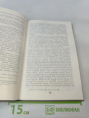 О классовой сущности сионизма