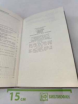 О классовой сущности сионизма