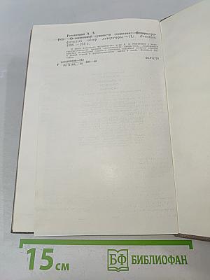 О классовой сущности сионизма