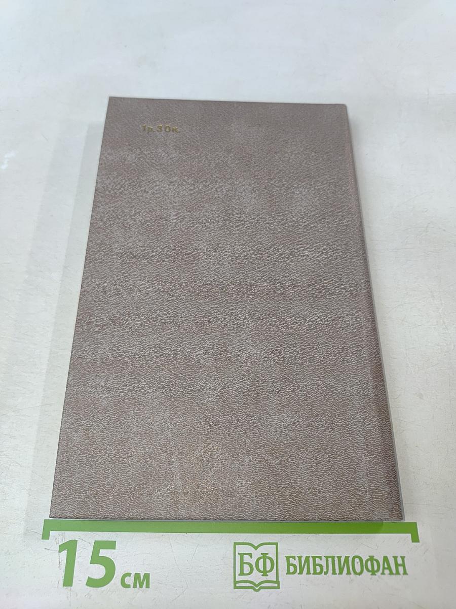 О классовой сущности сионизма