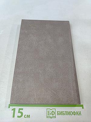 О классовой сущности сионизма