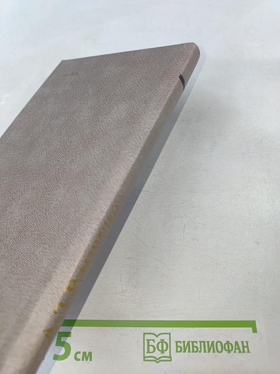 О классовой сущности сионизма