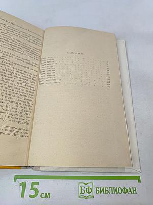 Хлеб (Оборона Царицына)