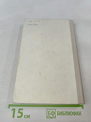 Хлеб (Оборона Царицына)