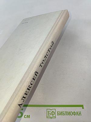 Хлеб (Оборона Царицына)