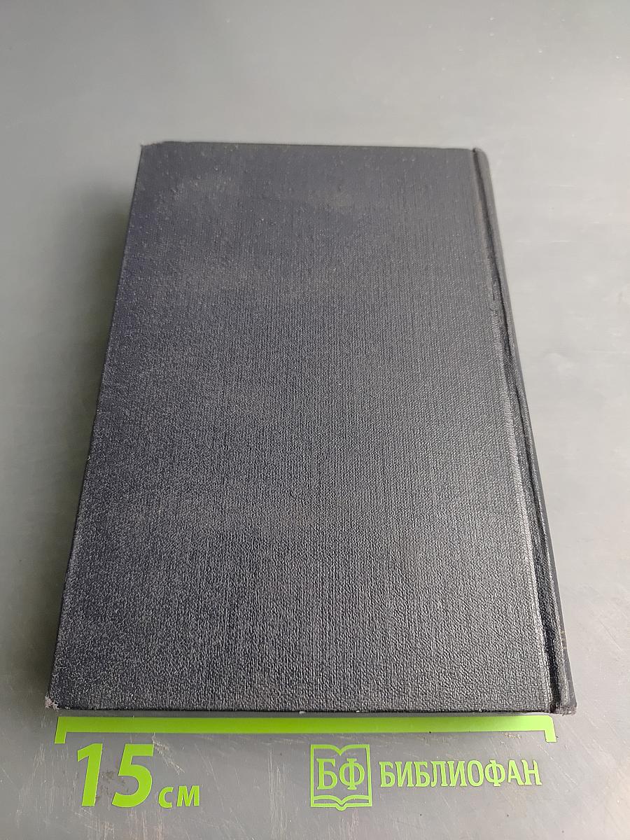 Собрание сочинений в тридцати томах. Том 8. Повести 1907-1909