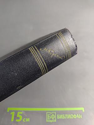 Собрание сочинений в 30 томах. Том 6. Пьесы. 1901-1906