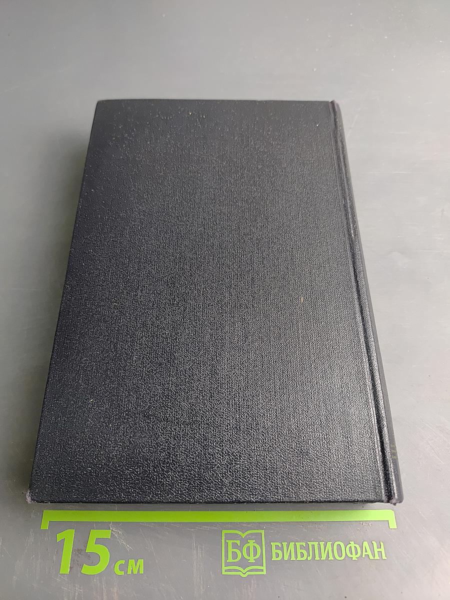 Собрание сочинений в 30 томах. Том 6. Пьесы. 1901-1906