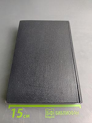 Собрание сочинений в 30 томах. Том 6. Пьесы. 1901-1906