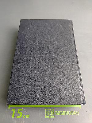 Собрание сочинений в 30 томах. Том 13. Повести 1913-1923