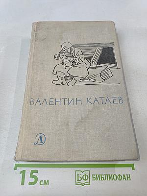 Избранное в 3 томах. Том III. Повести