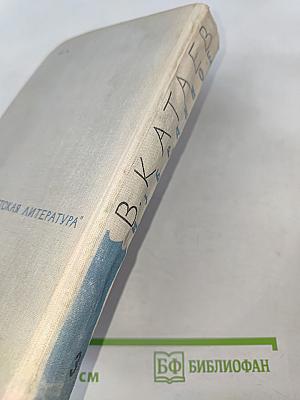 Избранное в 3 томах. Том III. Повести