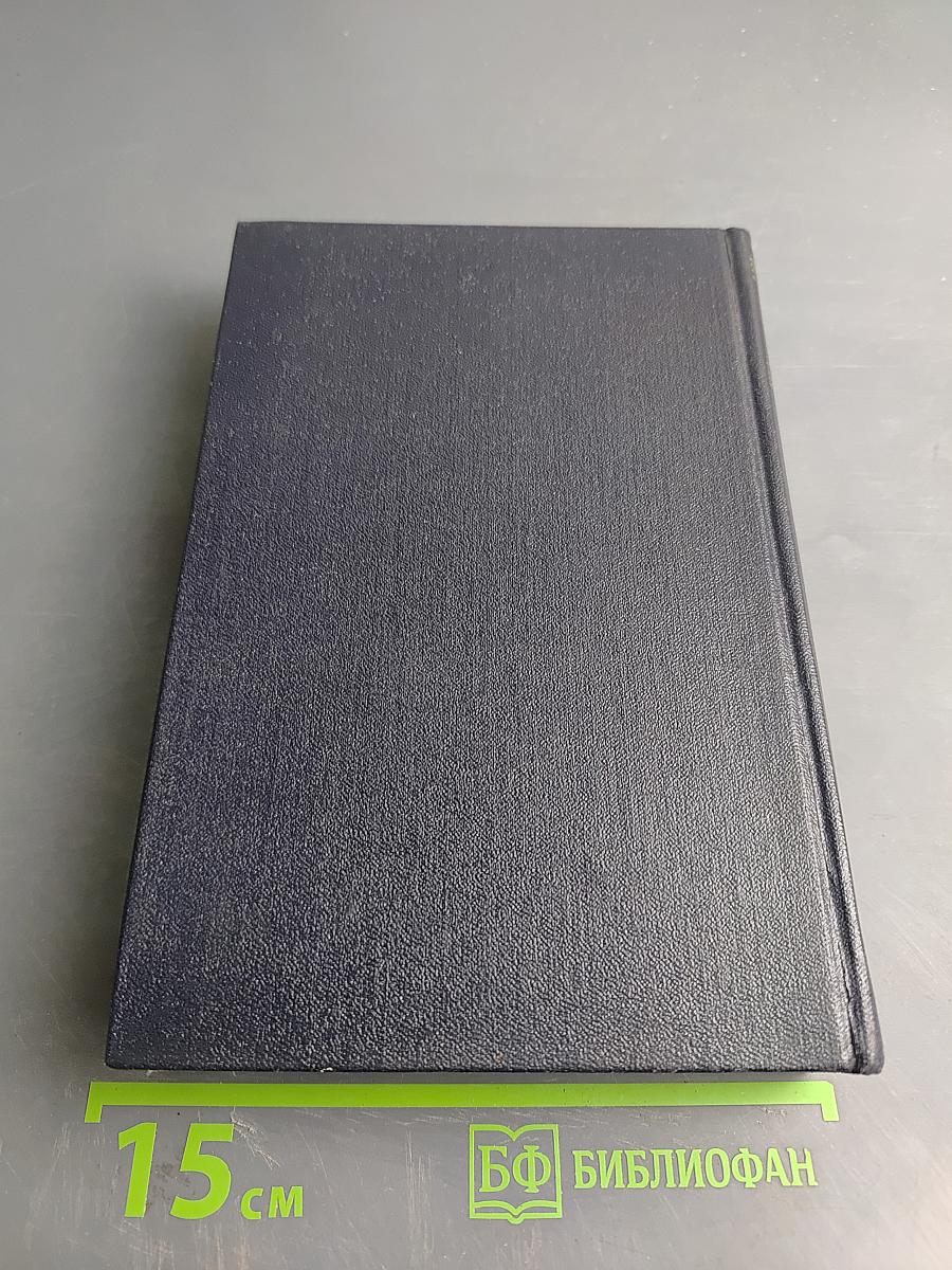 Собрание сочинений в 30 томах. Том 25. Статьи, речи, приветствия 1929-1931